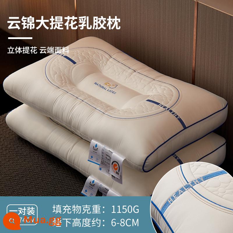 Đậu latex, Bộ nhớ gối cổ tử cung, ngủ Core Core Cerrical Spine Pillow Home Student Student Ký túc xá của nam giới. - Bộ bảo vệ cổ gối cao su jacquard nâng cấp [cặp-yunjin jacquard]