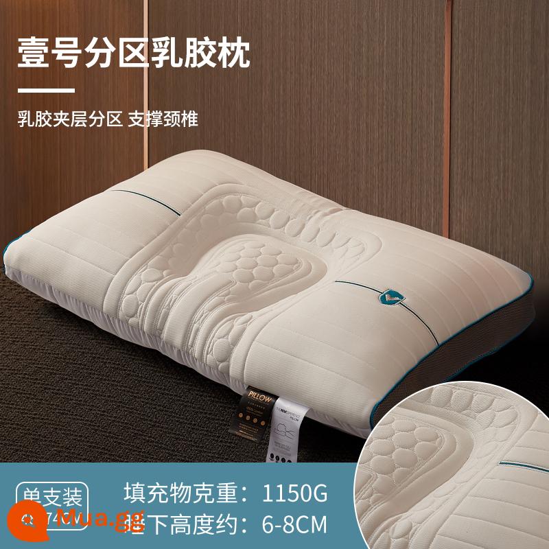 Đậu latex, Bộ nhớ gối cổ tử cung, ngủ Core Core Cerrical Spine Pillow Home Student Student Ký túc xá của nam giới. - Nâng Cấp Gối Vách Ngăn Cao Su Số 1 [Một Gói - Co Giãn Cổ]