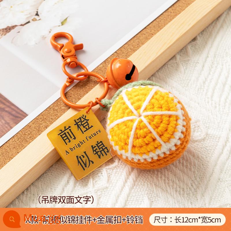 Những điều tốt đẹp xảy ra móc chìa khóa mặt dây chuyền handmade len đan đậu phộng vòng ba lô quả hồng mơ ước túi đồ trang sức nhỏ - Model X [Tương lai tươi sáng] Khóa kim loại + Chuông