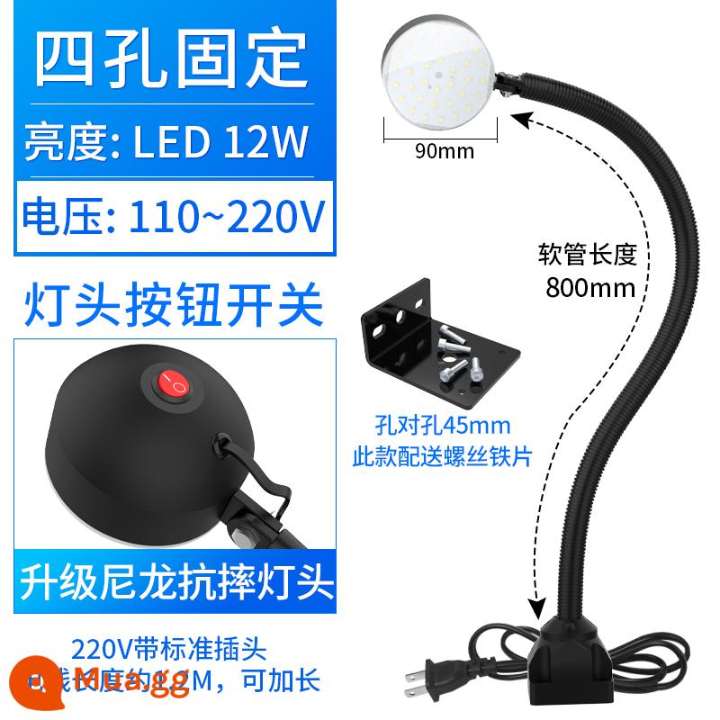 Shuncanda LED Máy Công Cụ Đèn Làm Việc Từ Tính Mạnh Ghế Nam Châm Máy Đèn Máy Xay Cơ Chiếu Sáng Đèn Bàn 220V24V - Đế vuông cố định 12W 220V ống dài 800