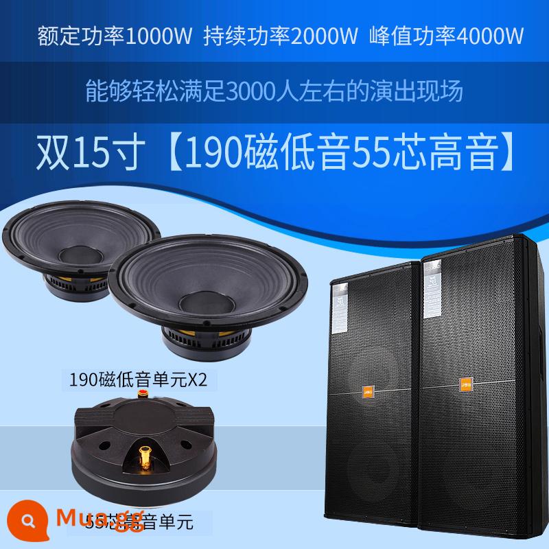 JSG Tianyin chuyên nghiệp 15-inch hiệu suất line array tần số đầy đủ sàn đám cưới hifi loa thụ động sân khấu bộ âm thanh - Loa tweeter 55 lõi âm trầm 15 inch ▲ 190 kép