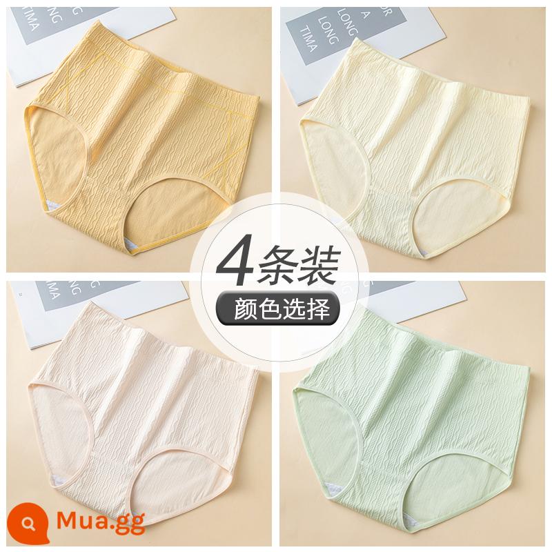 Quần lót size lớn cho nữ chất béo mm cotton nguyên chất kháng khuẩn eo cao đáy quần 100% cotton thân thiện với da quần đùi nữ thoáng khí liền mạch thân thiện với da - Nhóm L: màu vàng trang nhã + hoa mai nhạt + hồng nhạt + xanh nhạt