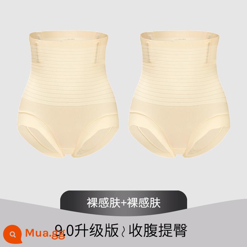 Quần lót corset lưng cao bụng nhỏ nâng hông mạnh mẽ mùa hè phần mỏng sau sinh định hình đáy quần corset quần định hình cơ thể - Da trần Da trần tự do