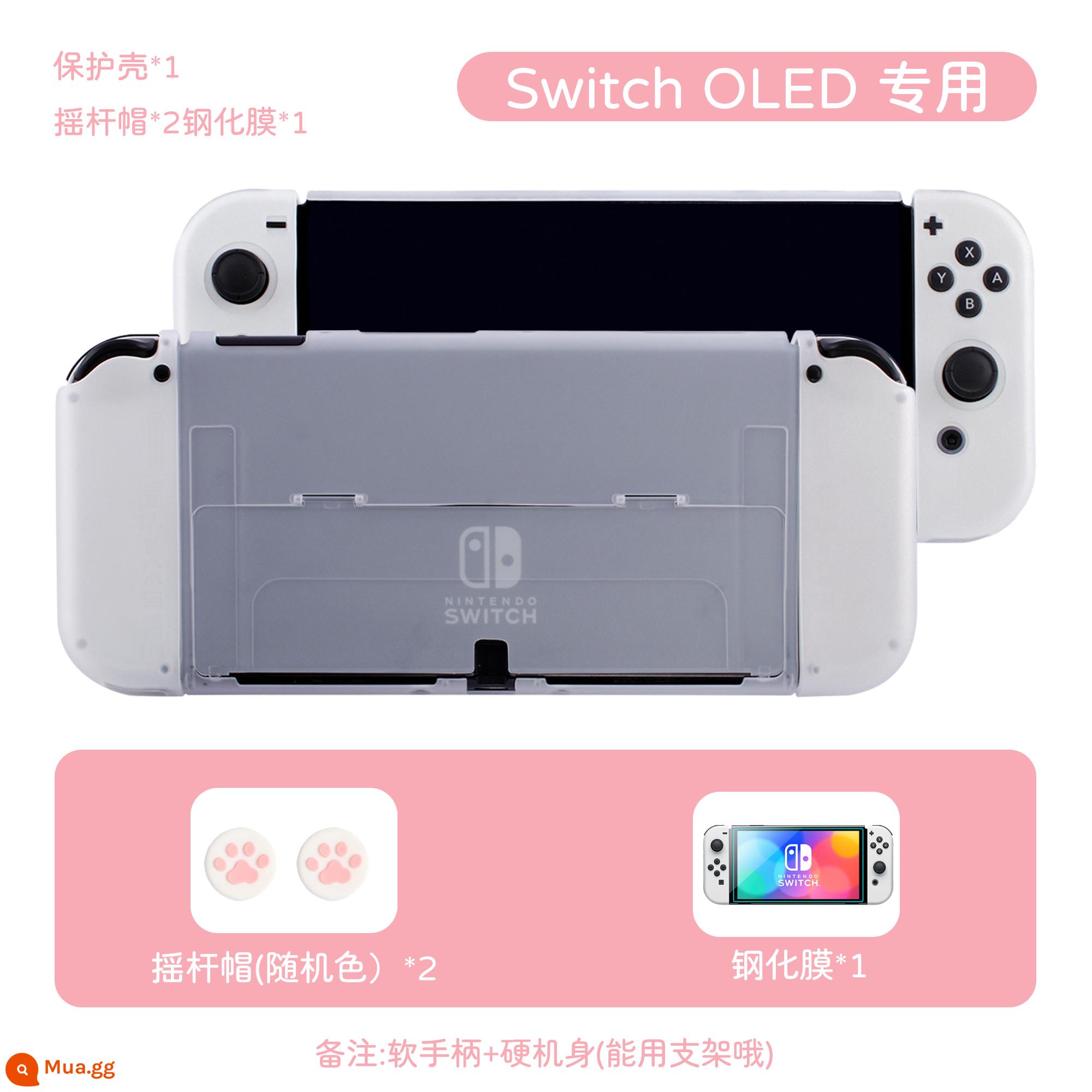 PawDiary Bộ chuyển đổi Nintendo oled vỏ bảo vệ mờ đặc biệt vỏ cứng vỏ bảo vệ tay cầm riêng biệt - OLED mờ (tay cầm mềm + thân cứng)