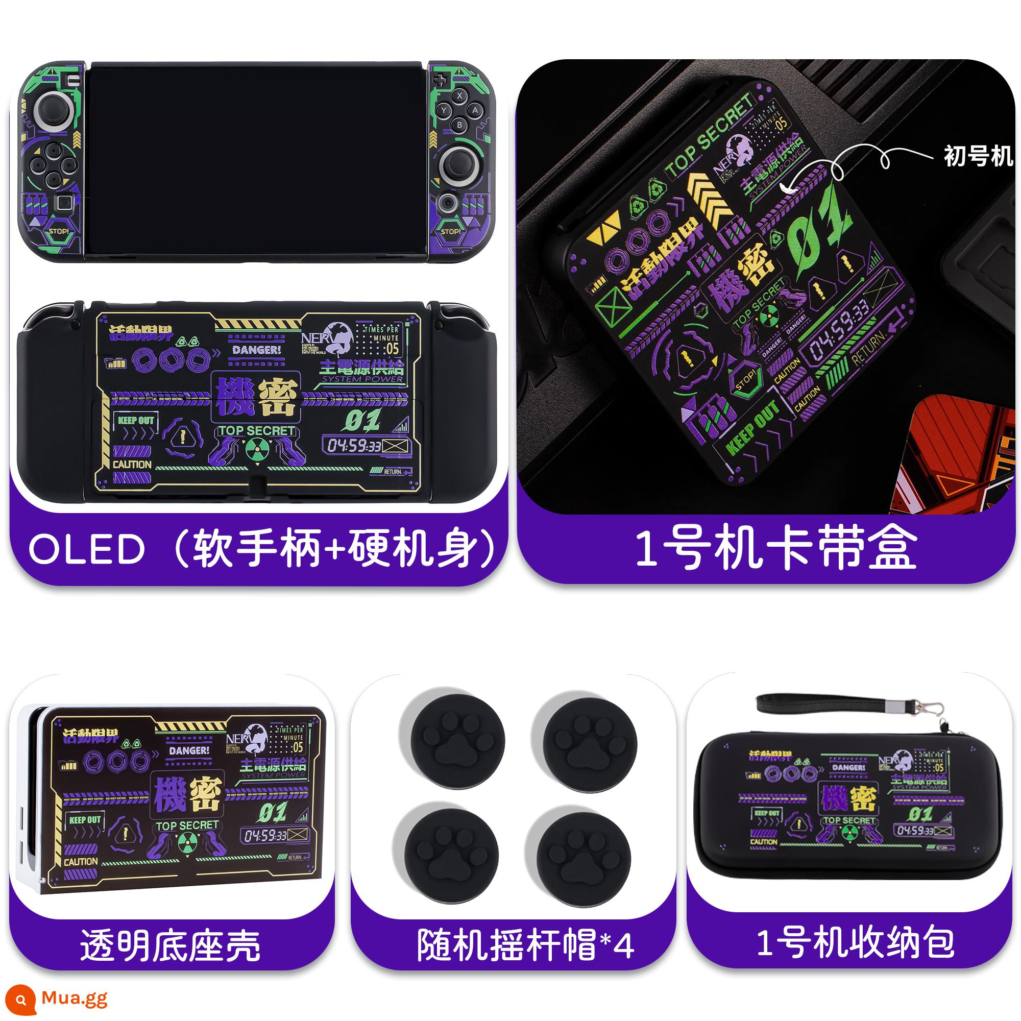 Nintendo EVA Neon Genesis Evangelion switch OLED bảo vệ ns bảo vệ túi lưu trữ màu đen - OLED-EVA Unit 1 (2 trong 1+hộp cassette+túi)