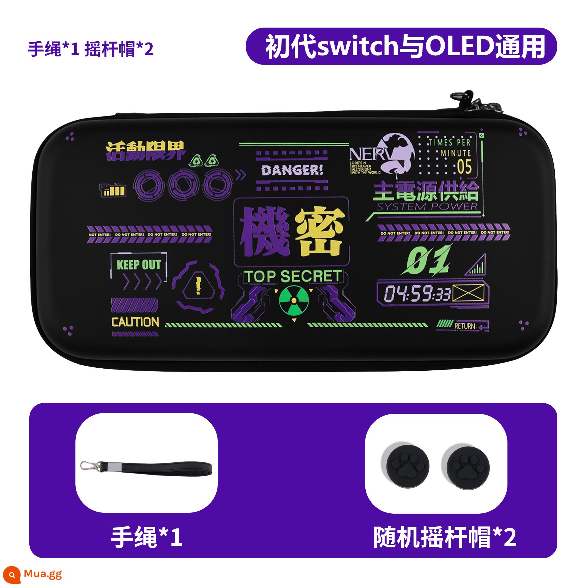 Nintendo EVA Neon Genesis Evangelion switch OLED bảo vệ ns bảo vệ túi lưu trữ màu đen - [EVA-Unit 1]Túi đựng đồ đa năng-NS/OLED