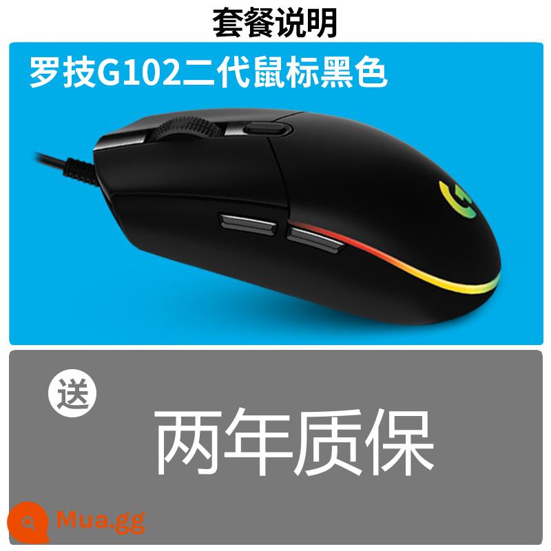 Logitech g502 hero chuột chơi game có dây RGB rực rỡ quang điện cạnh tranh thiết bị bên ngoài ăn gà súng áp lực giải nén macro lol/cf - G102 màu đen (không phải G502, vui lòng ghi chú số model) hoàn toàn mới và chính hãng