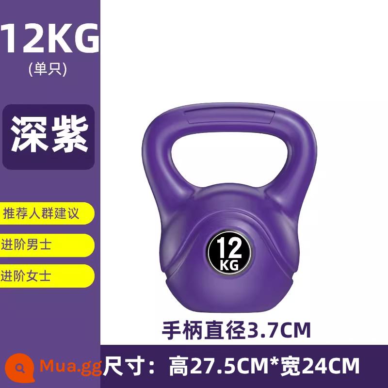 Ấm đun nước nâng tạ cho nam và nữ ấm gia đình 2kg-20kg chuông ấm tập yoga squats mông quả tạ tập thể dục - Màu tím đậm 12kg (khoảng 26 lbs)