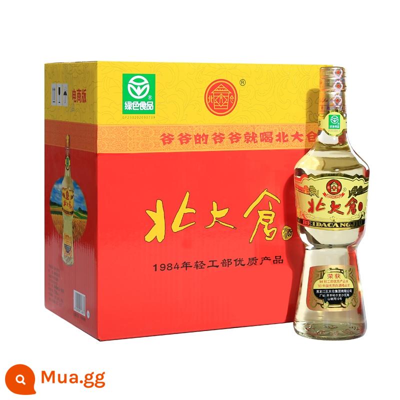 Beida Cangbu Youjiang hương vị rượu ngũ cốc nguyên chất 50 độ 680ml hộp đầy đủ 6 chai rượu đặc sản Đông Bắc chính hãng miễn phí vận chuyển - Nguyên hộp 680ML*6 chai