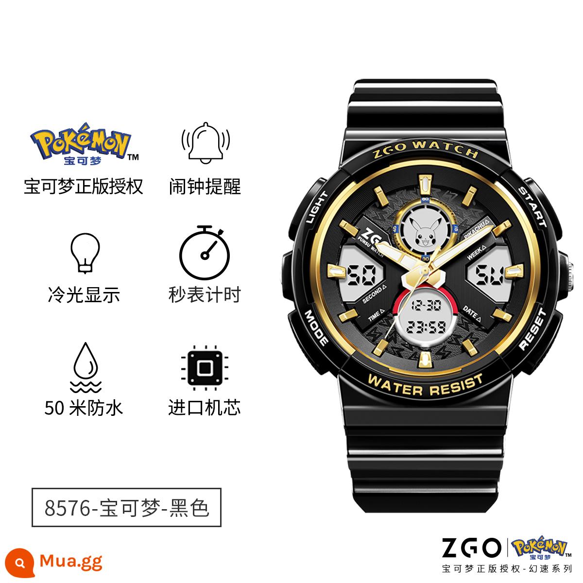 Zhenggang ZGOx Pokémon chung đồng hồ nam học sinh cấp 2 và cấp 3 đồng hồ điện tử Pikachu trẻ em chống thấm nước thể thao nữ - Pokémon 8576-Black (Phiên bản lớn)