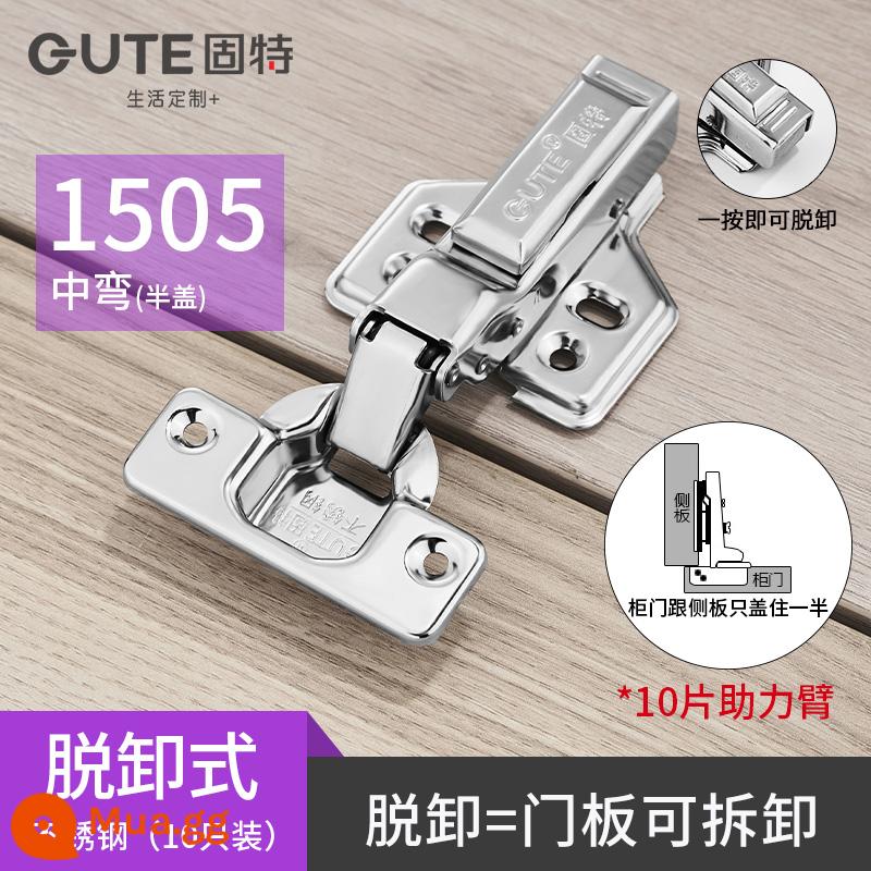 Tốt bản lề thép không gỉ 304 bản lề tổng thể cửa tủ bản lề giảm chấn phần cứng đệm phụ kiện máy bay lò xo gấp - Vỏ nửa 1505 [thép không gỉ có thể tháo rời] (gói 10)