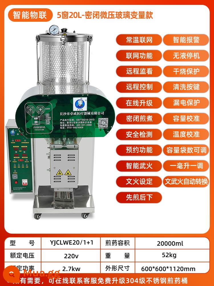 Nhà máy dược sĩ cũ Bán trực tiếp Bệnh viện Bệnh viện Dược phẩm Thương mại Toàn bộ Tự động Thuốc Thuốc Thuốc sắc Trung Quốc Đoạn bao - [Internet vạn vật thông minh] 5 cửa sổ biến áp siêu nhỏ kín 20L