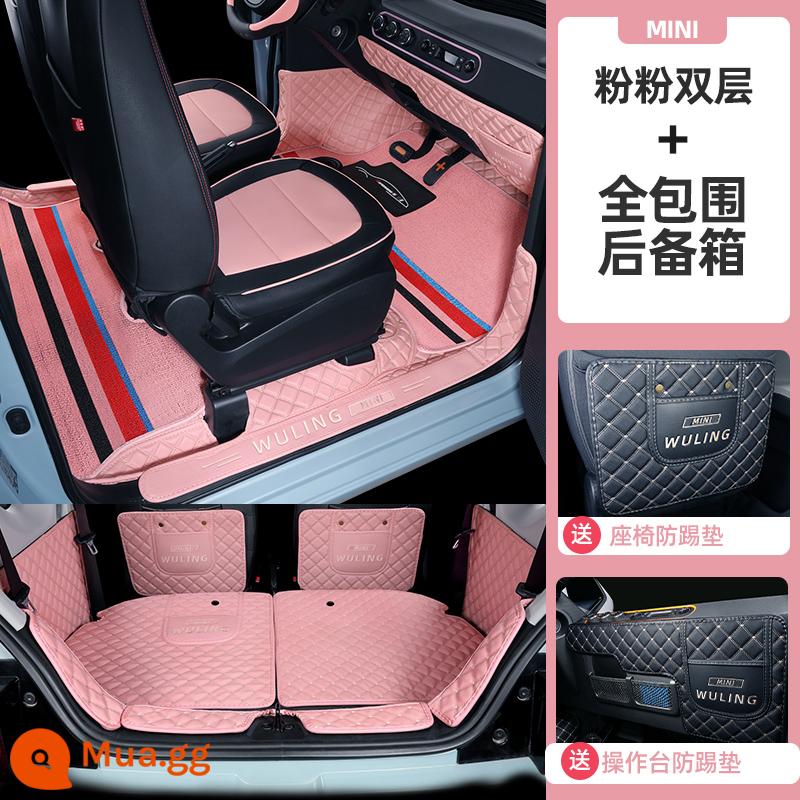 Thảm trải sàn mini Wuling Hongguang miniev dành riêng được bao quanh đầy đủ mini macaron gameboy sửa đổi thảm trải sàn - Chenise [Hồng + Hai Lớp Hồng + Cốp trọn gói] đi kèm điều khiển trung tâm + ghế chống đá + bảo hành 5 năm