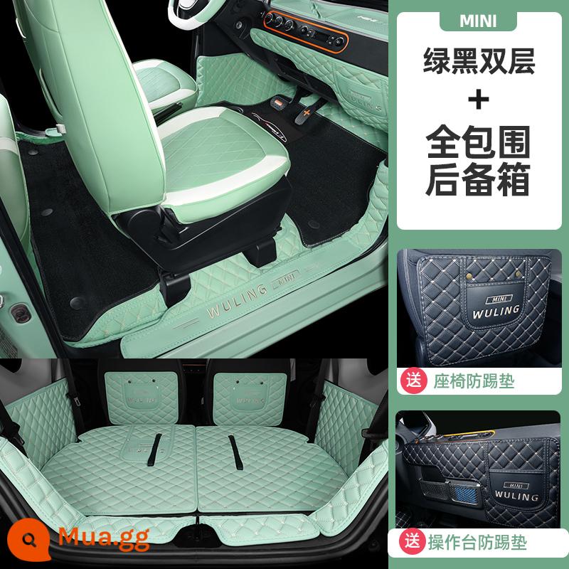 Thảm trải sàn mini Wuling Hongguang miniev dành riêng được bao quanh đầy đủ mini macaron gameboy sửa đổi thảm trải sàn - Chenice [xanh + đen không sọc + cốp đầy đủ] có điều khiển trung tâm + ghế chống rung + bảo hành 5 năm