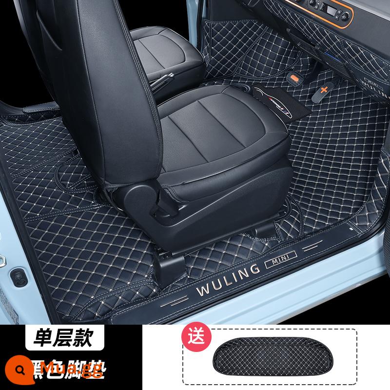 Thảm trải sàn mini Wuling Hongguang miniev dành riêng được bao quanh đầy đủ mini macaron gameboy sửa đổi thảm trải sàn - [Lớp đơn màu đen] Có thêm miếng đệm lưng