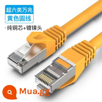 Wei Xun siêu sáu loại cáp mạng Cat6a lớp kỹ thuật Gigabit đôi màn hình bao gồm máy tính băng thông rộng tốc độ cao nhảy mạng - màu vàng