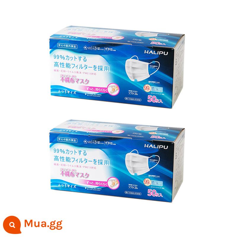 Mặt nạ dùng một lần đóng gói riêng Mặt nạ bảo vệ thoáng khí ba lớp dành cho người lớn trẻ em làm tan chảy vải thổi không mỏi tai 50 miếng - Hai hộp 100 chiếc khẩu trang xuất khẩu sang Nhật Bản