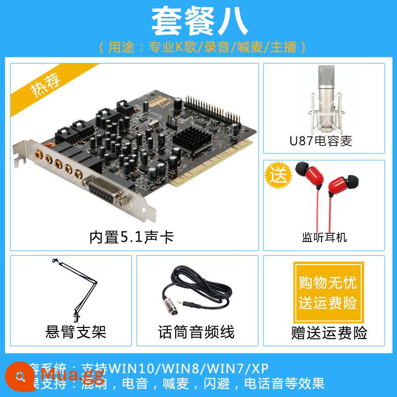 Công nghệ tiên tiến Card âm thanh 5.1 Card âm thanh PCI 5.1SB0060 tích hợp máy tính để bàn trực tiếp độc lập Bộ đặc biệt - Đặt tám