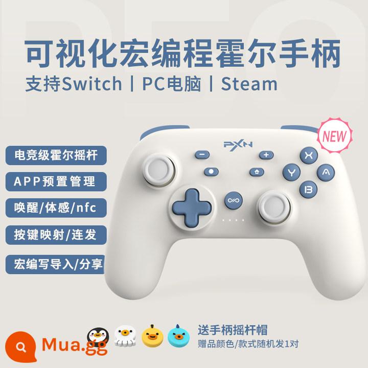 PXN Lai Shida P50 Tay cầm chuyển đổi Nintendo ns tay cầm trò chơi chuyên nghiệp trong nước chính hãng Dongsen Limited Ngân hàng Quốc gia không dây rocker somatosensory bùng nổ đánh thức máy tính Zelda PC hơi nước - [Camellia White] Phiên bản Hall