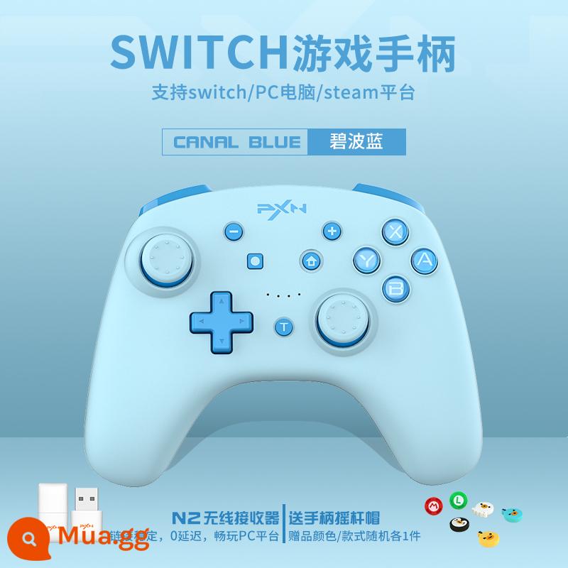 pxn Lai Shida 9607x Nintendo switch Pro bộ điều khiển trò chơi ns không dây Bluetooth Hall rocker phiên bản máy tính Steam Chuyến đi hai người Zelda Kingdom of Tears - Ưu đãi đặc biệt trong thời gian có hạn [Bibo Blue] Phiên bản Pro