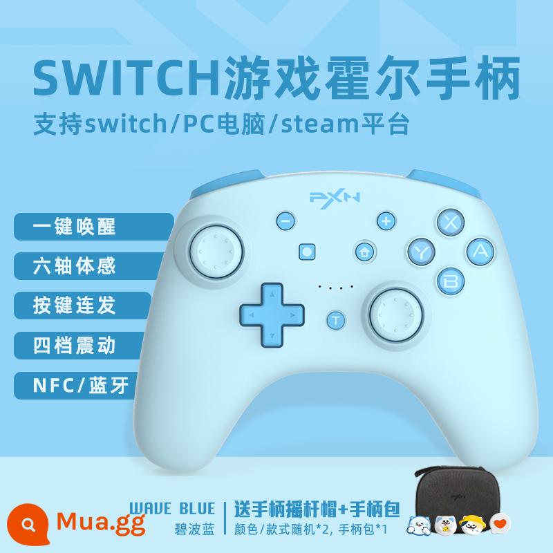 pxn Lai Shida 9607x Nintendo switch Pro bộ điều khiển trò chơi ns không dây Bluetooth Hall rocker phiên bản máy tính Steam Chuyến đi hai người Zelda Kingdom of Tears - [Bibo Blue] Phiên bản Hall tặng kèm túi cầm tay