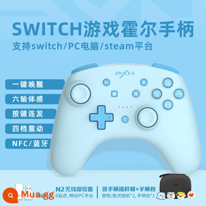 pxn Lai Shida 9607x Nintendo switch Pro bộ điều khiển trò chơi ns không dây Bluetooth Hall rocker phiên bản máy tính Steam Chuyến đi hai người Zelda Kingdom of Tears - [Bibo Blue] Phiên bản Hall Pro tặng kèm túi xách