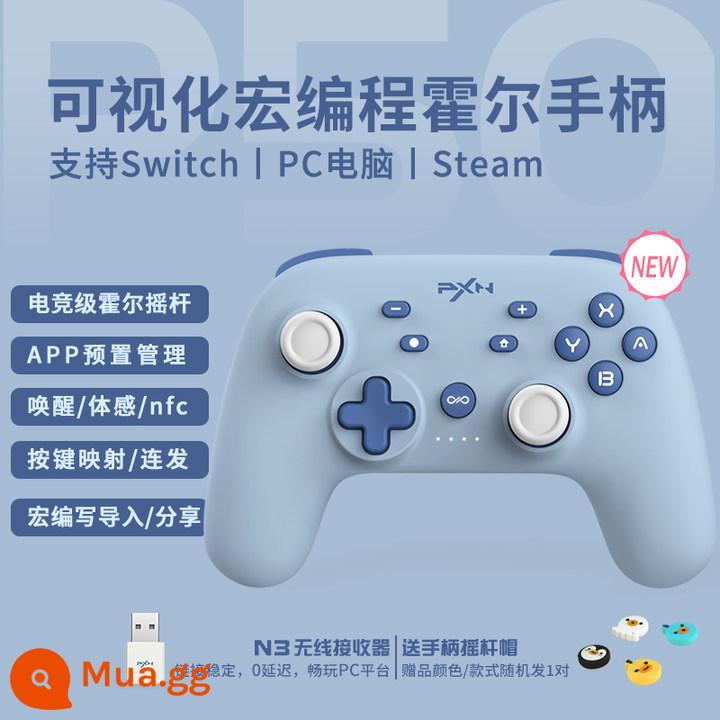 PXN Lai Shida P50 Tay cầm chuyển đổi Nintendo ns tay cầm trò chơi chuyên nghiệp trong nước chính hãng Dongsen Limited Ngân hàng Quốc gia không dây rocker somatosensory bùng nổ đánh thức máy tính Zelda PC hơi nước - [Glacier Blue] Phiên bản Hall Pro