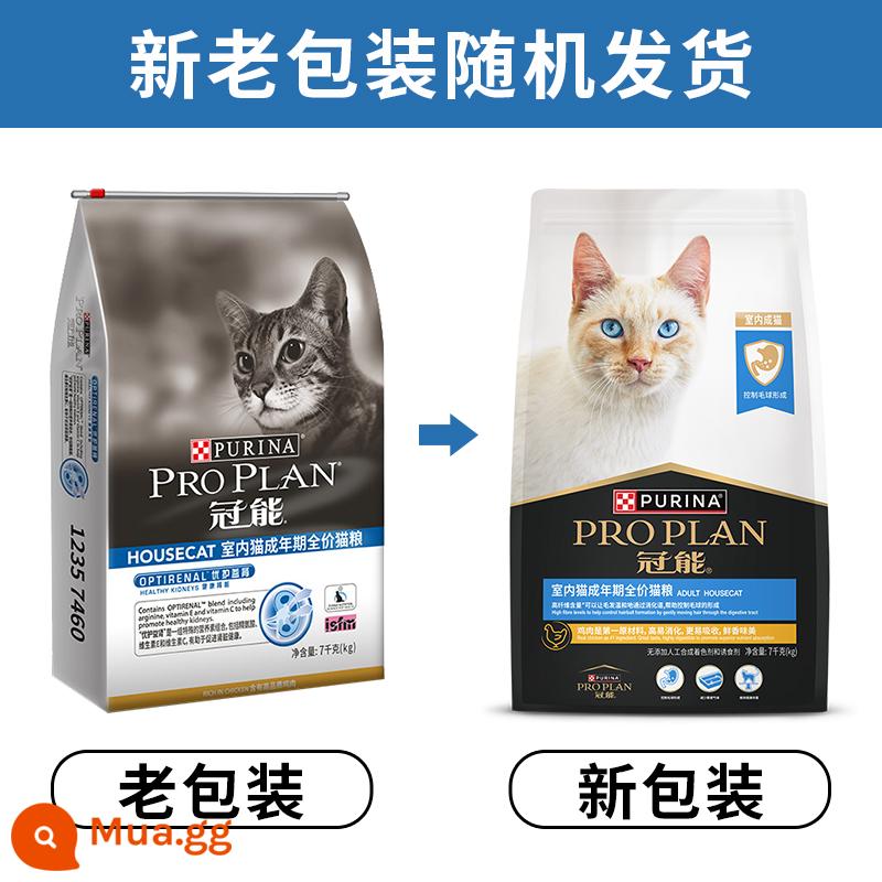 Thức ăn cho mèo Guanneng 2,5kg/7kg thức ăn cho mèo trong nhà giá đầy đủ dành cho mèo trưởng thành và mèo con, mèo xanh ngắn vỗ béo 5 pound - Mèo trưởng thành trong nhà 7kg