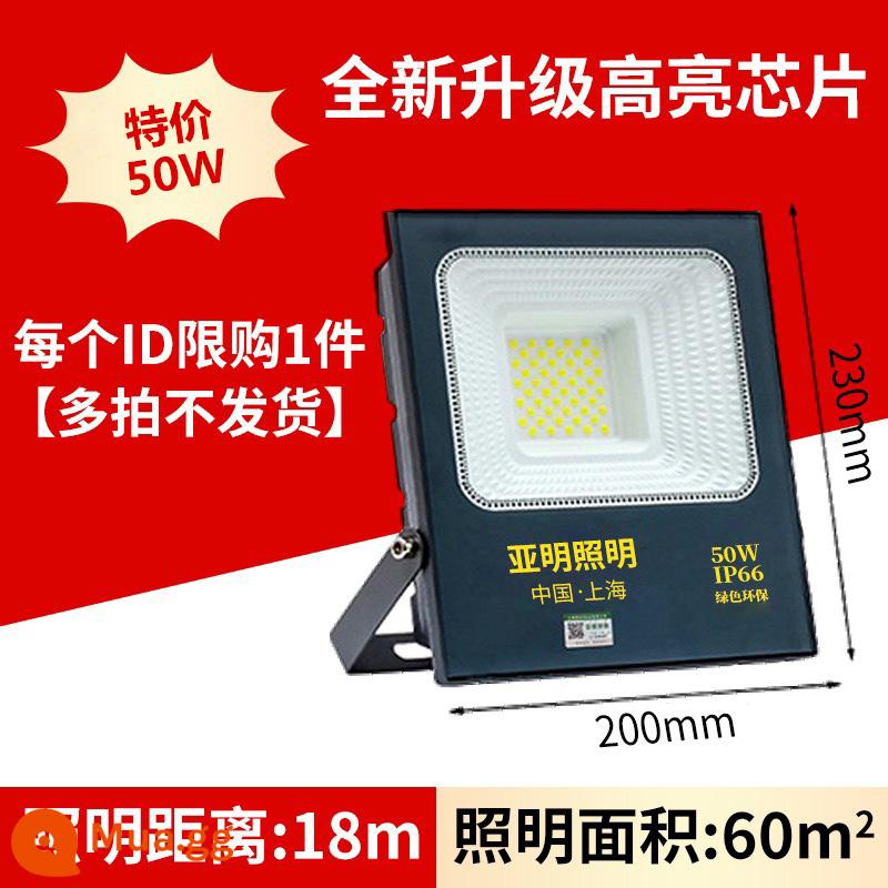 Đèn pha LED Thượng Hải Yaming 50w100w200w ngoài trời chống nước siêu sáng đèn pha kỹ thuật đèn chống sét - 50W. Cùng một địa chỉ tài khoản được giới hạn trong 1 lần mua hàng lặp lại.