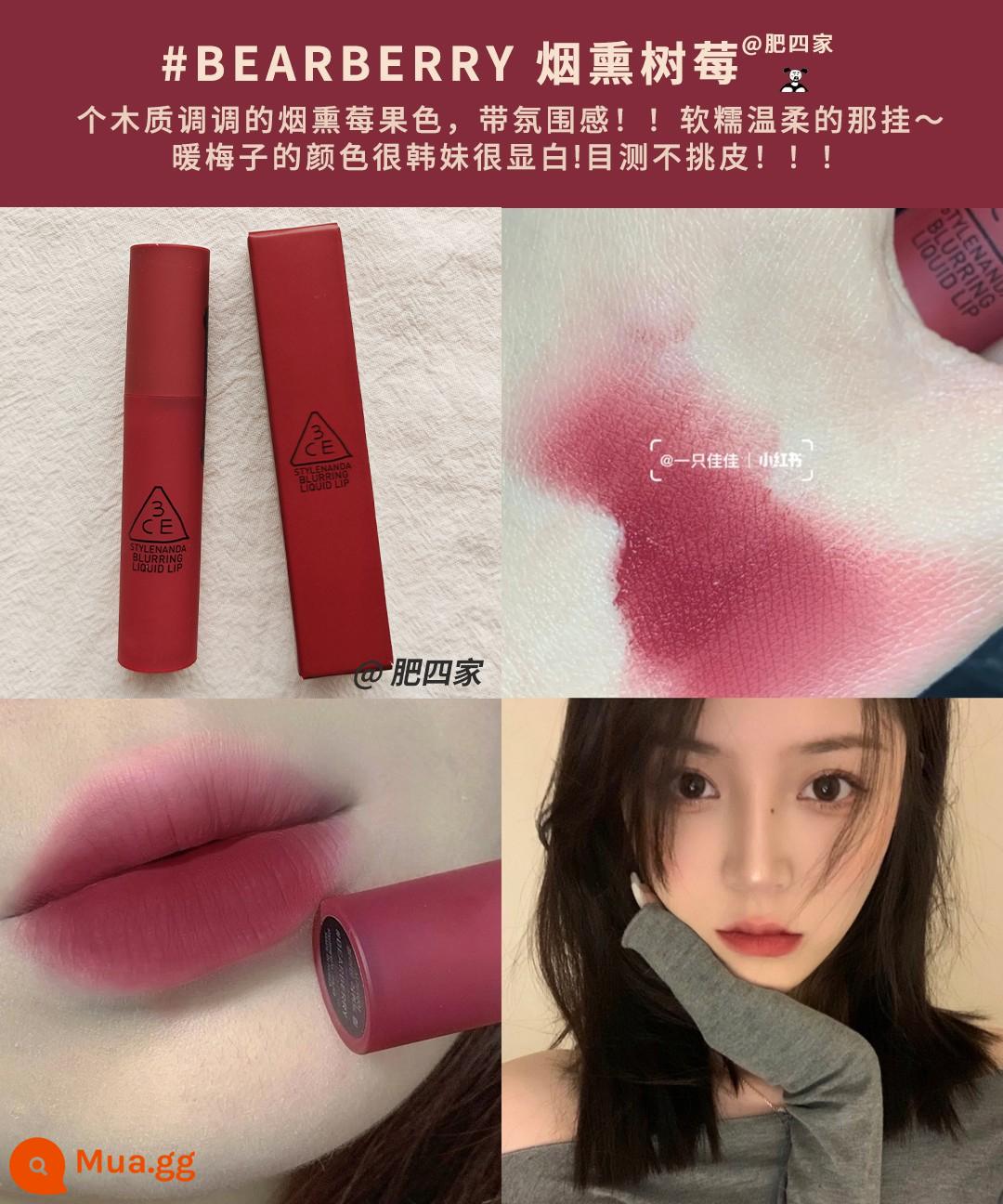 Son Spot 3CE son bóng giá phải chăng sinh viên niche Matte Matte Velvet Retro Matte Lipstick Hàn Quốc - Mousse #Bearberry mâm xôi xông khói