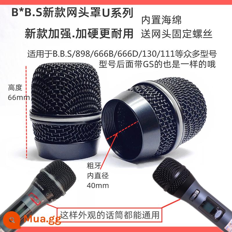 Micro không dây Vida lưới che đầu lưới Bayer bbs phụ kiện Daquan phổ ktv micro bao micro bao micro - Máy hút mùi dạng lưới mới B*B.S dòng U một