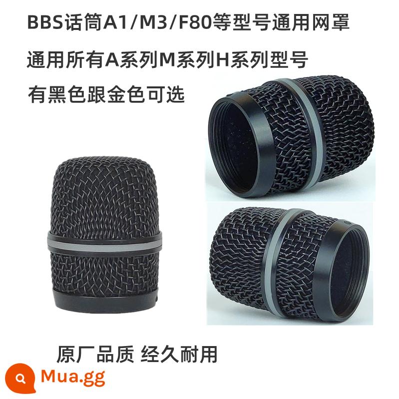 Micro không dây Vida lưới che đầu lưới Bayer bbs phụ kiện Daquan phổ ktv micro bao micro bao micro - Đầu lưới đặc biệt dòng bbs F/A/M