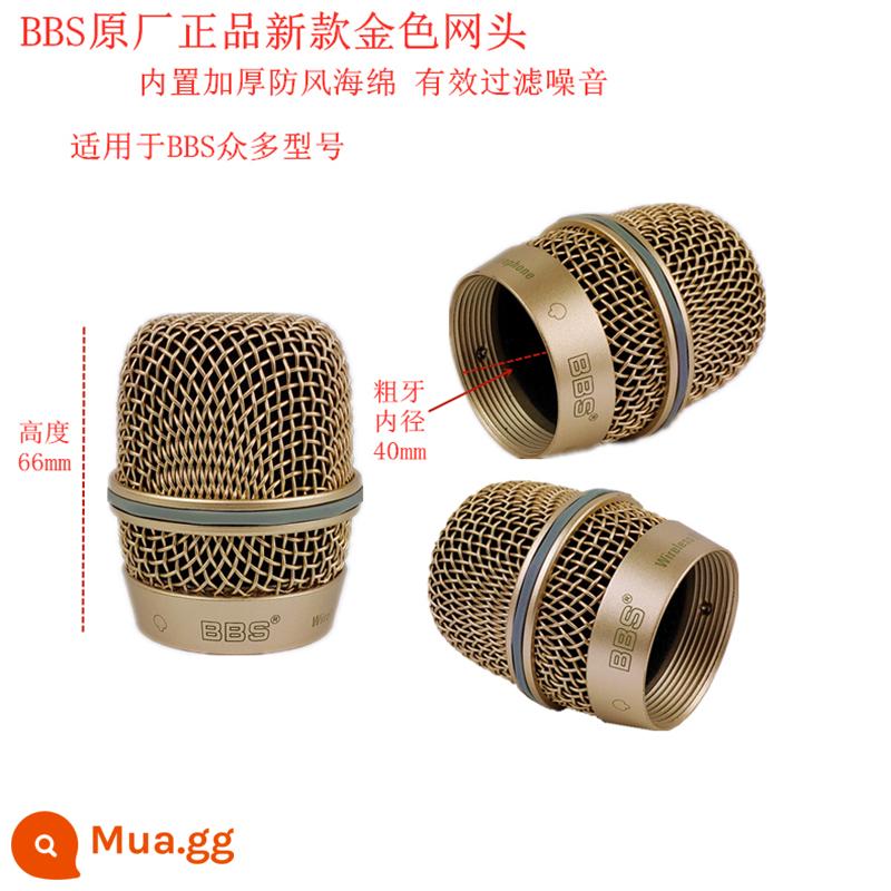 Micro không dây Vida lưới che đầu lưới Bayer bbs phụ kiện Daquan phổ ktv micro bao micro bao micro - Đầu lưới đa năng micro BBS màu vàng