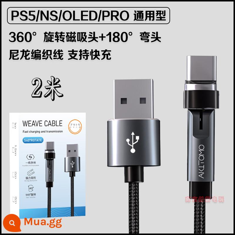 Giá tốt cáp sạc tay cầm PS5 chính hãng cáp chuyển đổi cáp sạc XBOXSeries cáp sạc nhanh USB type-c - Cáp sạc bộ điều khiển PS5 từ tính Ajitomo, 2 mét, xoay 360°, bảo vệ quá tải