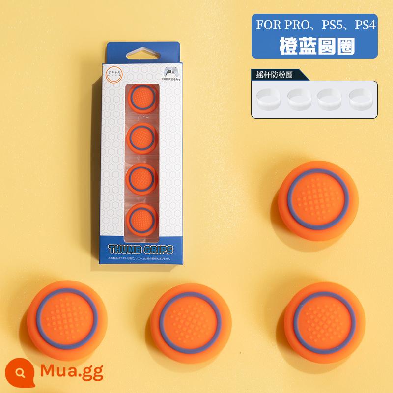 Giá trị đích thực PS5 rocker cap silicone cap xử lý rocker nắp nút tăng cap rocker nắp bảo vệ key cap - Quả cam