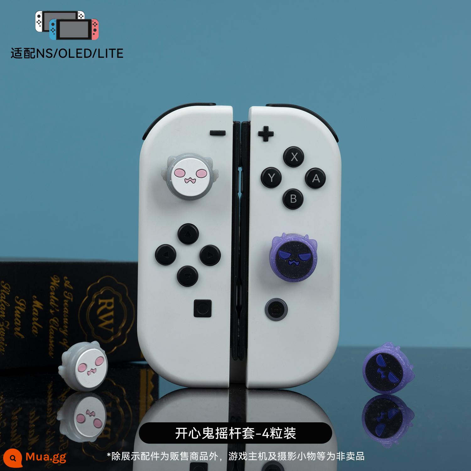 Tôi thực sự muốn Nintendo Switch Cat Claw nâng mũ ns keycap lite tay cầm nắp oled silicone bảo vệ - Mũ rocker Happy Ghost