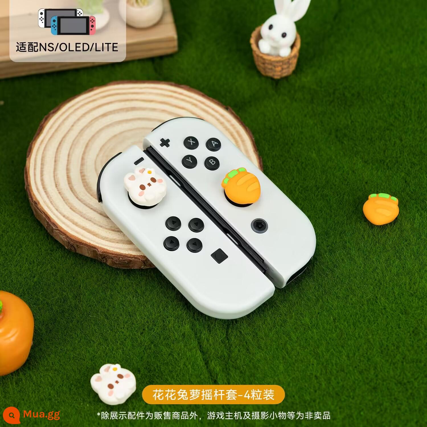 Cực kỳ muốn Nintendo switch rocker cap ns silicone bảo vệ tay cầm màn hình oled keycap lite phụ kiện ngoại vi - Mũ rocker Hua Hua Tu Di