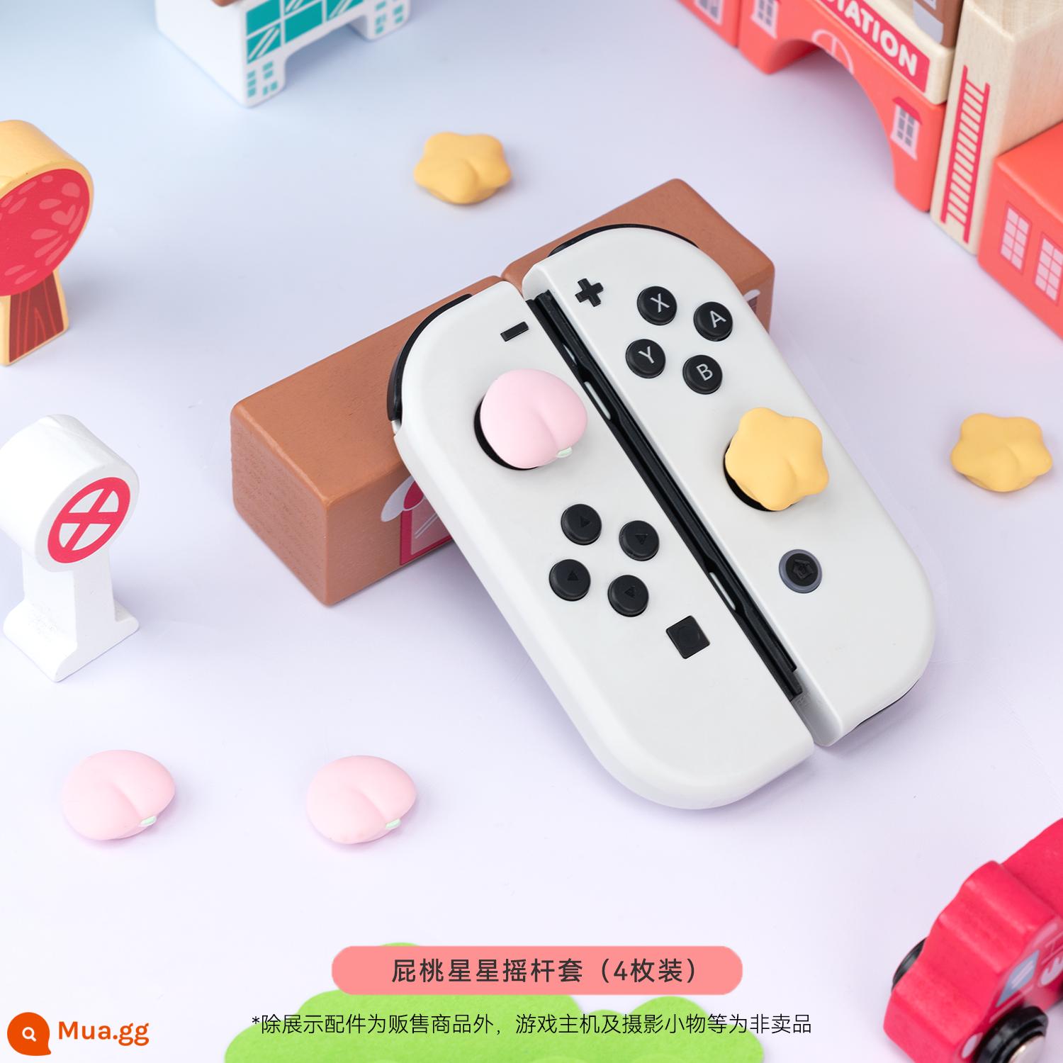 Cực kỳ muốn Nintendo switch rocker cap ns silicone bảo vệ tay cầm màn hình oled keycap lite phụ kiện ngoại vi - Mũ rocker ngôi sao mông đào