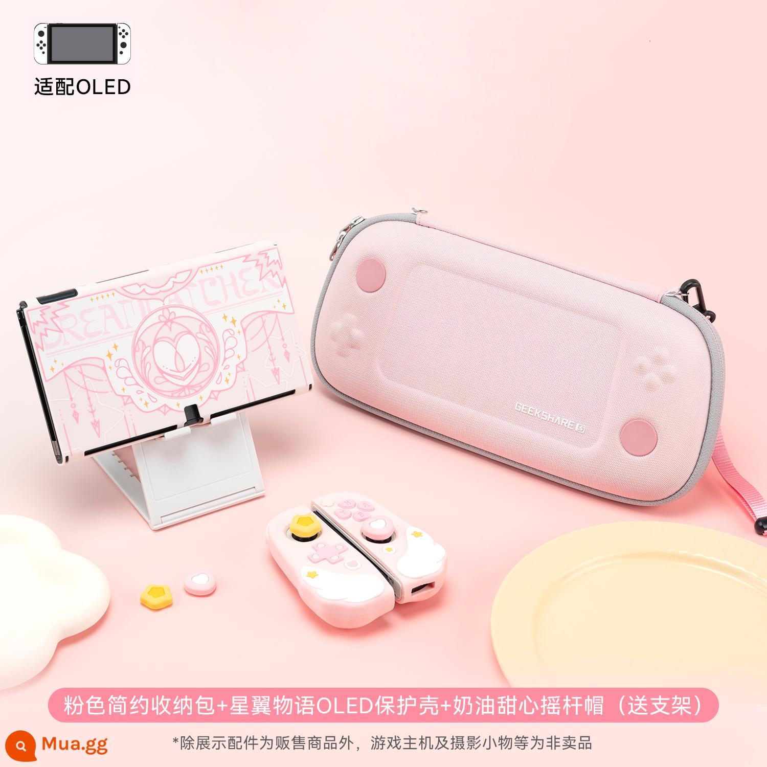 Vô cùng muốn Nintendo switchol vỏ bảo vệ ns cánh sao câu chuyện vỏ bảo vệ tay cầm silicone tay túi lưu trữ - [OLED] Túi đơn giản màu hồng + Hộp đựng Star Wing Story + Mũ Rocker Sweetheart màu kem, Chân đế màu trắng miễn phí