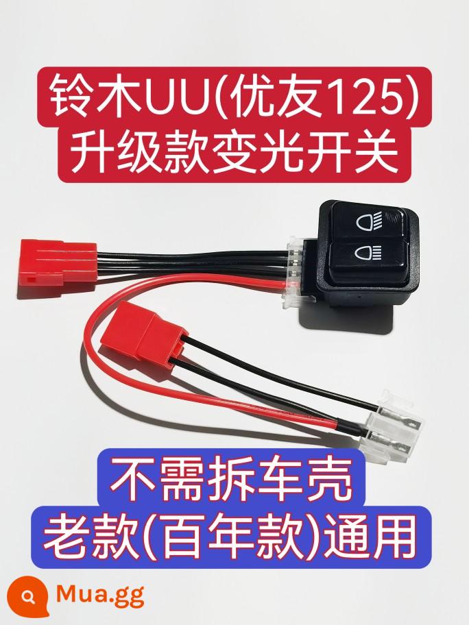 Suzuki sửa đổi UY125UU125UE công tắc đèn siêu xe công tắc điều chỉnh độ sáng siêu xe mà không bị biến dạng cài đặt ban đầu xác thực - Bộ công tắc điều chỉnh độ sáng UU được nâng cấp (không cần tháo vỏ)