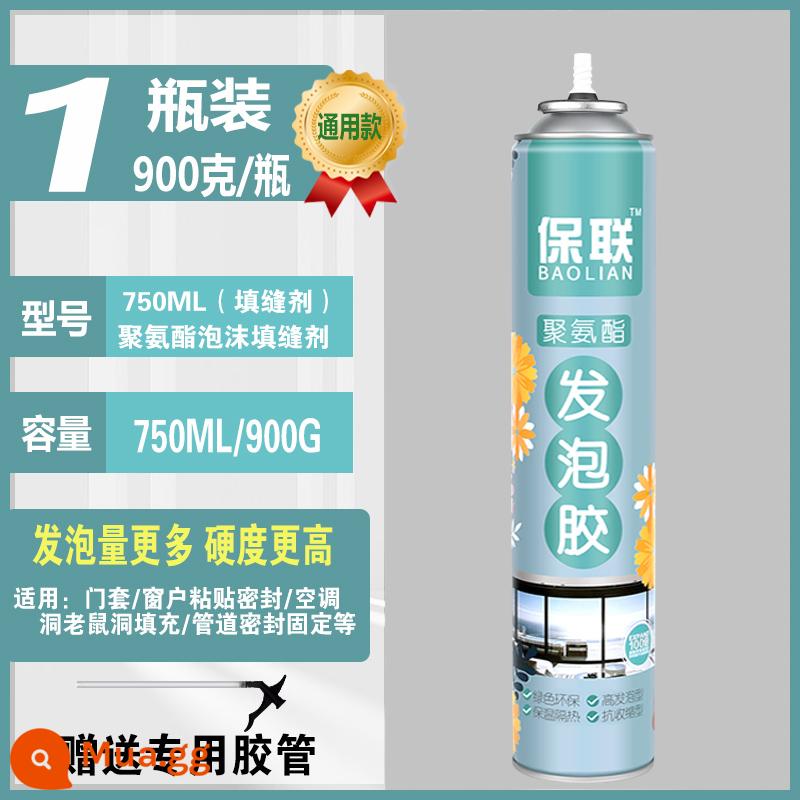 Keo bọt chất tạo bọt chất hàn chất tạo bọt làm đầy cửa và cửa sổ bọt xốp polyurethane làm đầy lỗ hiện vật chất hàn chống thấm - 1 chai [loại phổ thông] 900g (tặng kèm ống cao su)