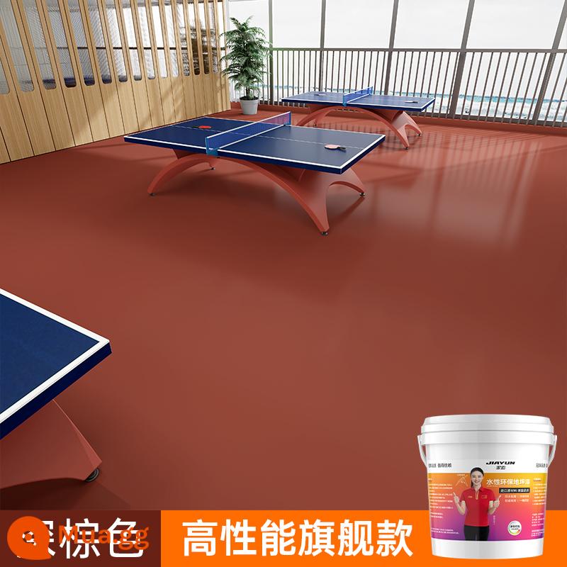 Sơn sàn epoxy gốc nước ba trong một sơn sàn xi măng chống thấm nước tự san phẳng sơn sàn trong nhà và ngoài trời hộ gia đình - Nâu sẫm [Mẫu cao cấp] [Nhận túi da tặng/tặng dụng cụ]