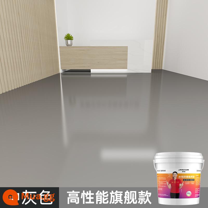 Sơn sàn epoxy gốc nước ba trong một sơn sàn xi măng chống thấm nước tự san phẳng sơn sàn trong nhà và ngoài trời hộ gia đình - Xám vừa [Mẫu cao cấp] [Nhận túi da tặng/tặng dụng cụ]