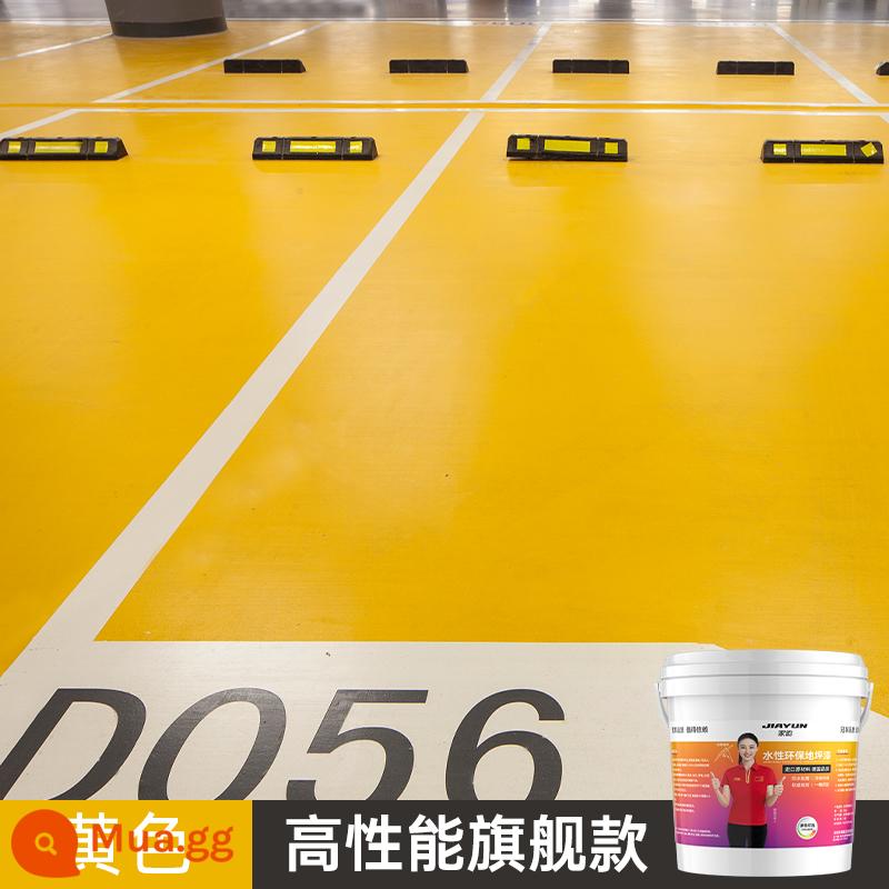 Sơn sàn epoxy gốc nước ba trong một sơn sàn xi măng chống thấm nước tự san phẳng sơn sàn trong nhà và ngoài trời hộ gia đình - Vàng vừa [Mẫu chủ lực hiệu suất cao] [Nhận túi da để bù/tặng dụng cụ]