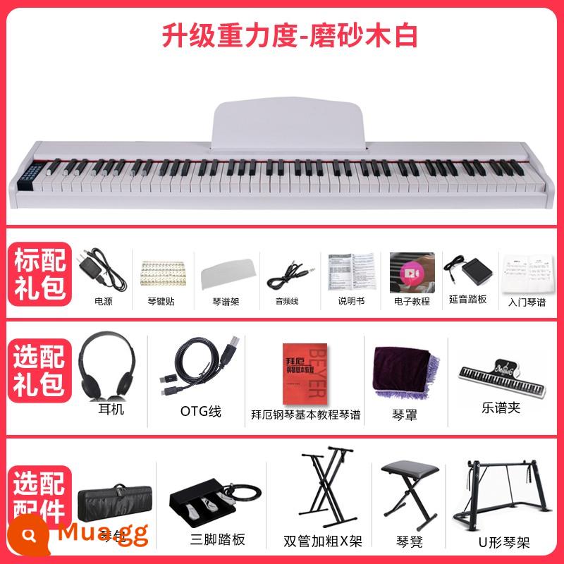 Đàn piano điện 88 phím nặng búa mới bắt đầu dành cho trẻ em tại nhà giáo viên mẫu giáo người lớn kiểm tra chuyên nghiệp đàn piano điện tử - Phím trọng lực được nâng cấp - màu trắng mờ (không có Bluetooth)