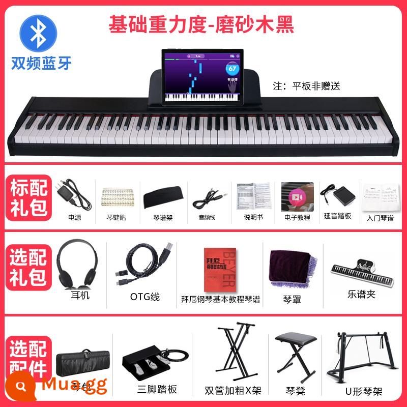 Đàn piano điện 88 phím nặng búa mới bắt đầu dành cho trẻ em tại nhà giáo viên mẫu giáo người lớn kiểm tra chuyên nghiệp đàn piano điện tử - Phím trọng lực cơ bản-màu đen mờ (Bluetooth kép)