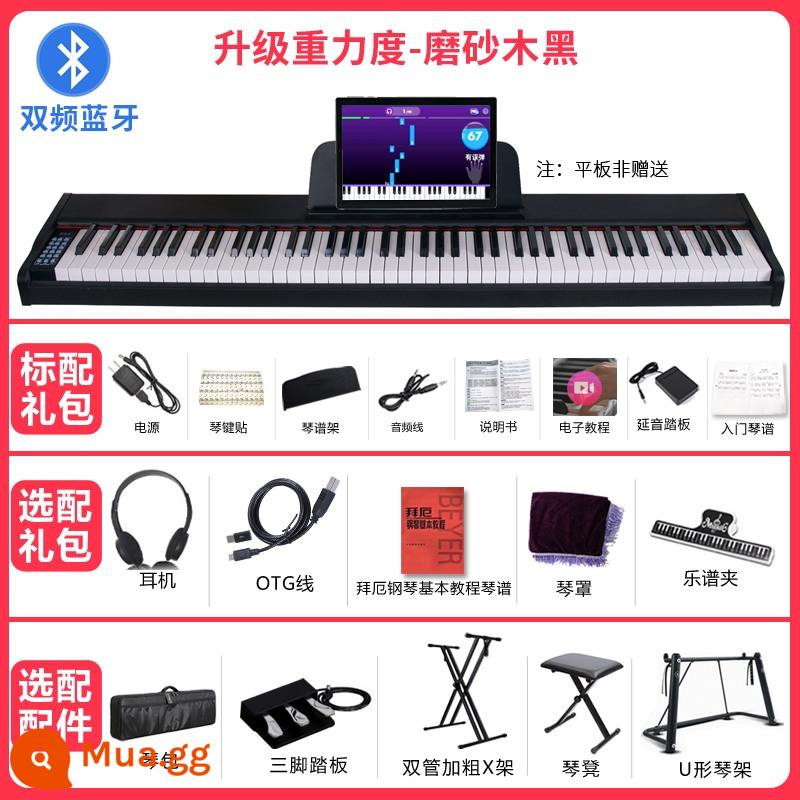 Đàn piano điện 88 phím nặng búa mới bắt đầu dành cho trẻ em tại nhà giáo viên mẫu giáo người lớn kiểm tra chuyên nghiệp đàn piano điện tử - Phím trọng lực được nâng cấp - màu đen mờ (Bluetooth kép)