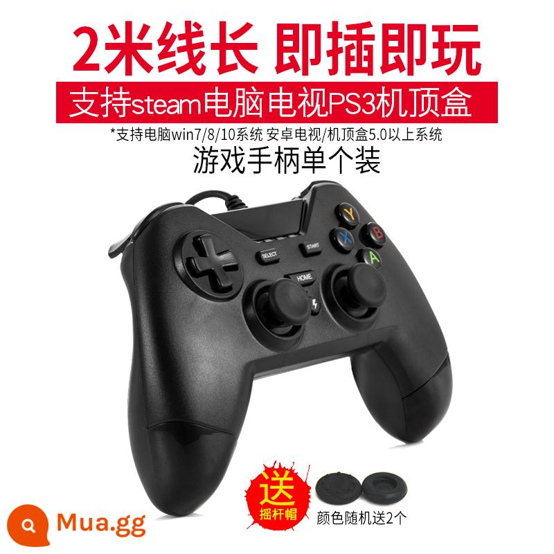 PC Gaming Tay xử lý cáp USB Máy tính hơi nước đôi NBA2K chỉ có sói máy tính xách tay truyền hình - Đen 6201 gói đơn PC/PS3/STEAM