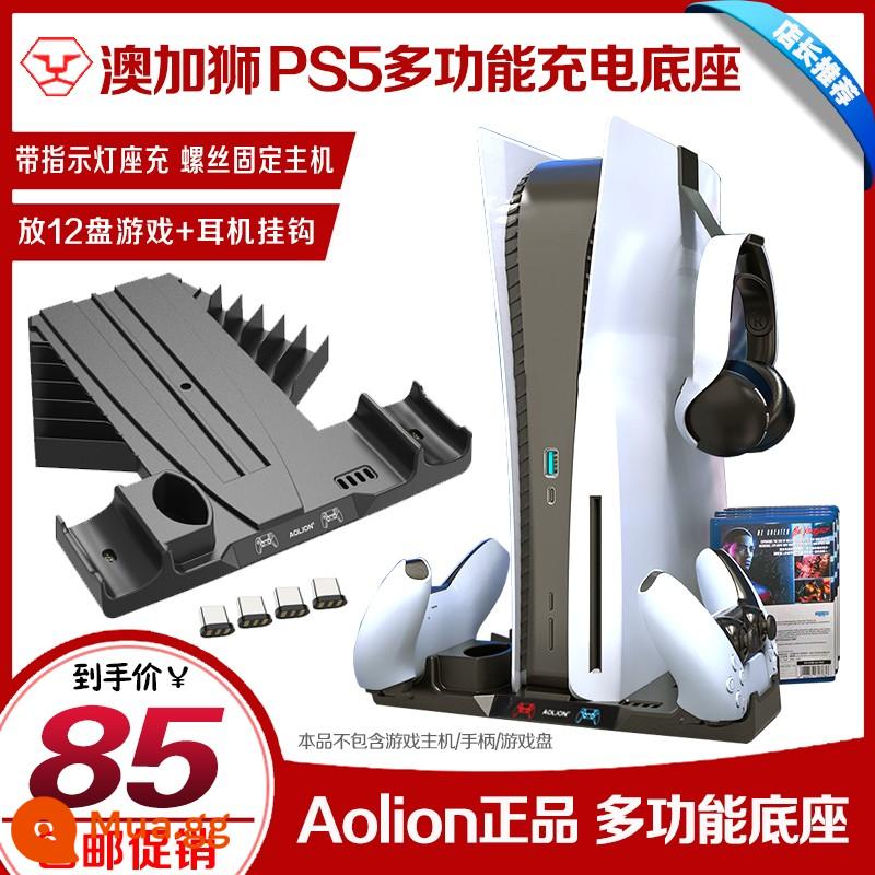 KJH chính hãng PS5 Base Fan Cham - Đế PS5 chính hãng Aojiashi