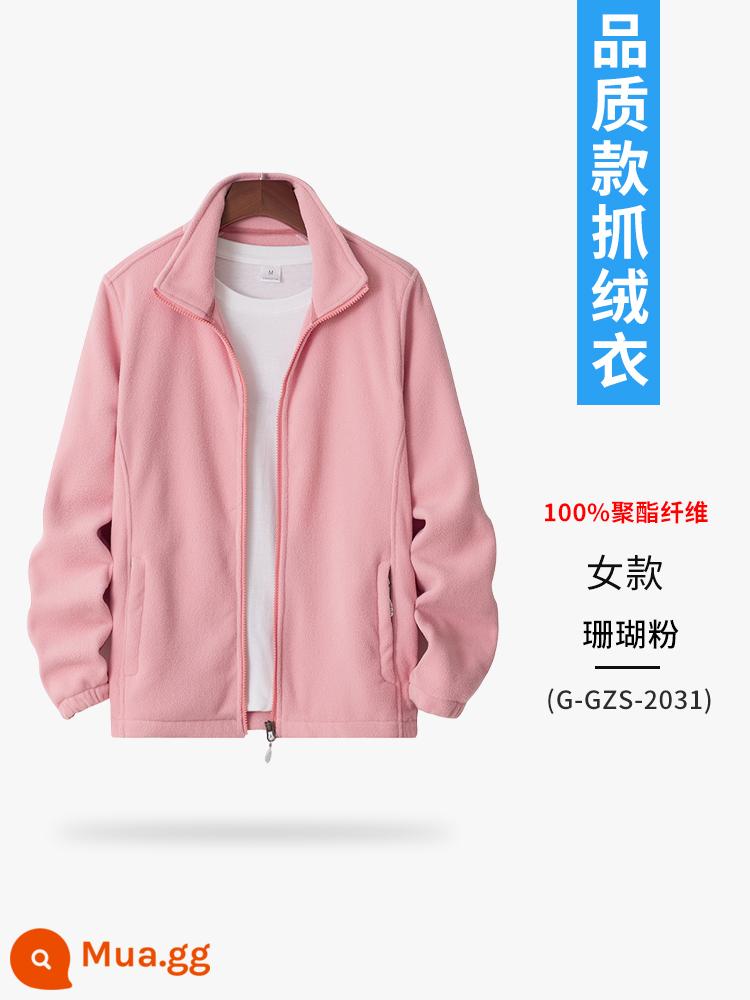 Tùy chỉnh lông cừu cardigan cotton dày T in logo áo liền quần đồng phục bóng chày áo khoác cực trang bảo hộ lao động họp thường niên tự làm - Mẫu nữ màu hồng san hô chất lượng